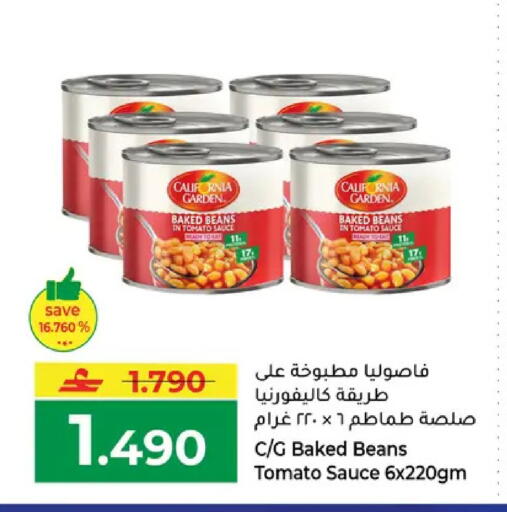 Tomato available at مكة هايبر ماركت in عُمان - مسقط‎