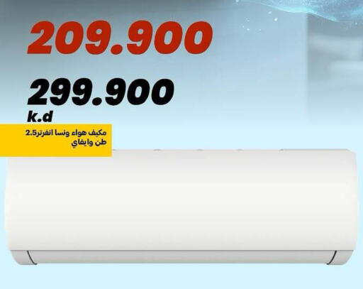 available at جمعية الدعية التعاونية in الكويت - مدينة الكويت