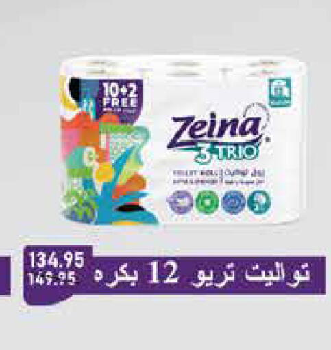 available at Exception Market in Egypt - Cairo