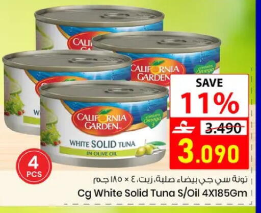 available at نور هايبرماركت in عُمان - مسقط‎