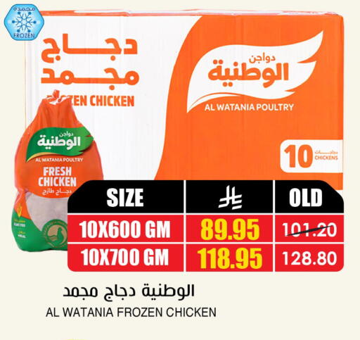 available at أسواق النخبة in مملكة العربية السعودية, السعودية, سعودية - حفر الباطن