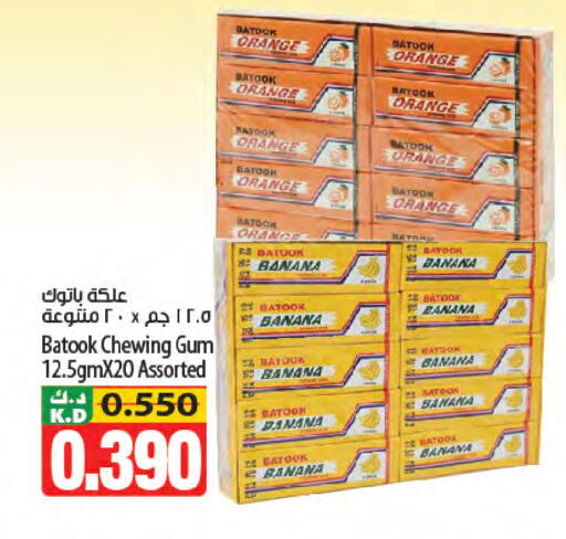 Orange Banana Mango available at مانجو هايبرماركت in الكويت - مدينة الكويت