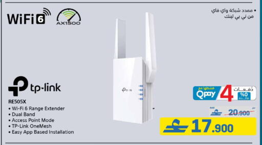 available at eXtra in Oman - Muscat