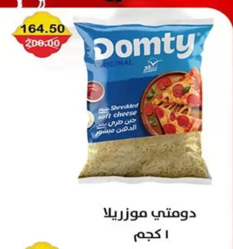 available at سمارت ماركت in Egypt - القاهرة