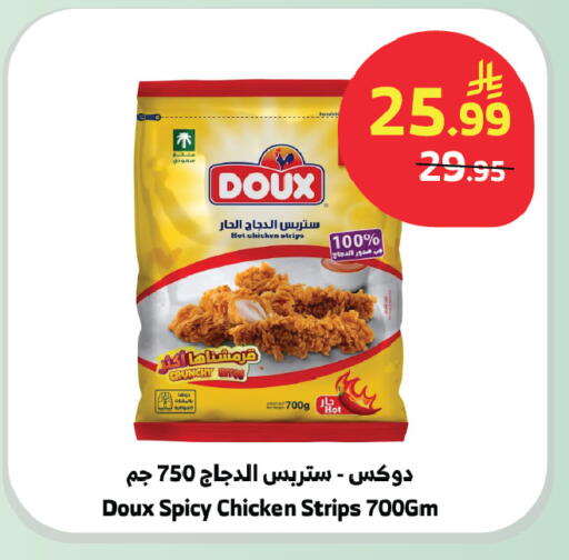 available at الراية in مملكة العربية السعودية, السعودية, سعودية - تبوك