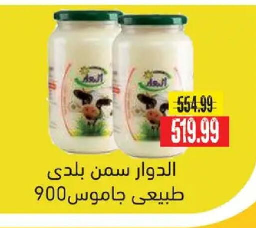 available at AlSultan Hypermarket in Egypt - Cairo