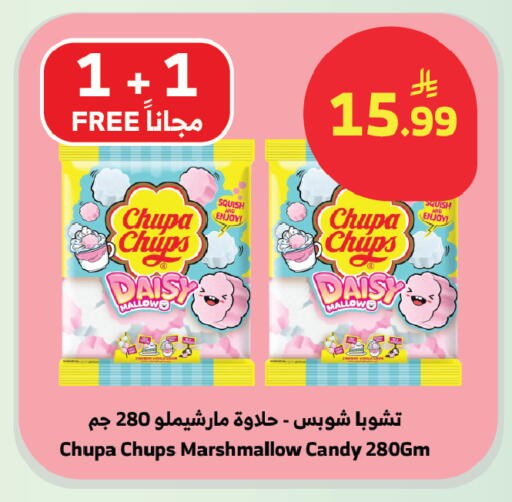 available at Al Raya in KSA, Saudi Arabia, Saudi - Bishah