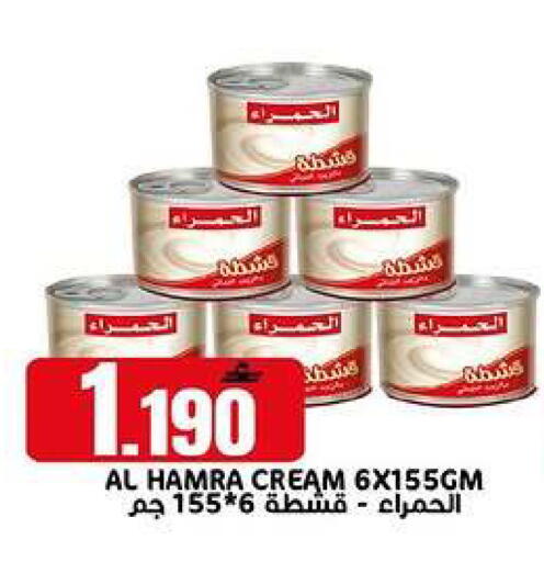 available at TAJ Hypermarket in Oman - Muscat