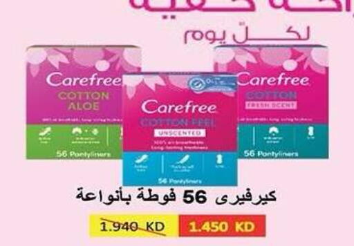 available at جمعية النزهة التعاونية in الكويت - مدينة الكويت