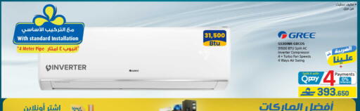 available at eXtra in Oman - Muscat