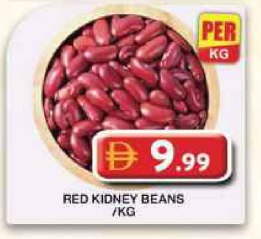 available at جراند هايبر ماركت in الإمارات العربية المتحدة , الامارات - دبي