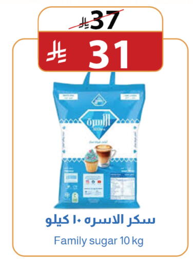 available at متاجر أبياتي in مملكة العربية السعودية, السعودية, سعودية - المدينة المنورة