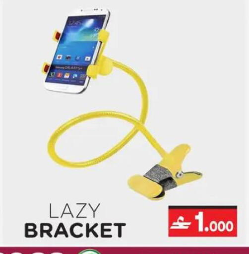 available at A & H in Oman - Muscat
