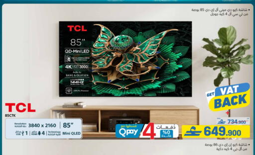 available at eXtra in Oman - Muscat