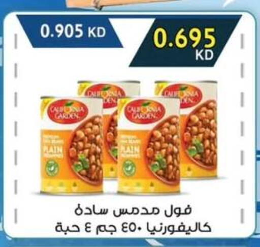 available at  جمعية مبارك الكبير والقرين التعاونية in الكويت - مدينة الكويت