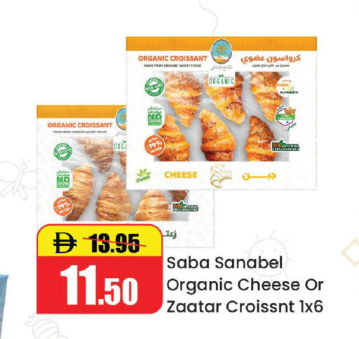 available at الأسواق هايبرماركت in الإمارات العربية المتحدة , الامارات - رَأْس ٱلْخَيْمَة