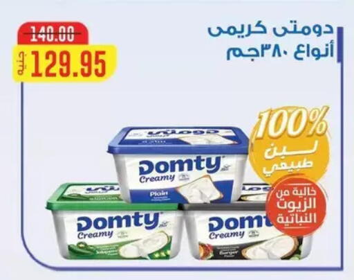 available at Aldoha Market in Egypt - Cairo