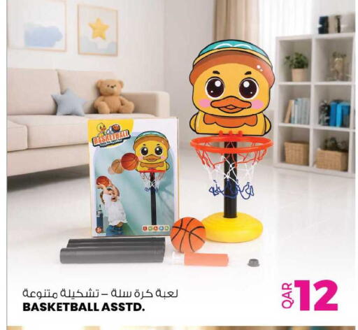 available at Ansar Gallery in Qatar - Al Shamal