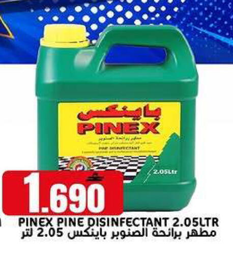 available at TAJ Hypermarket in Oman - Muscat