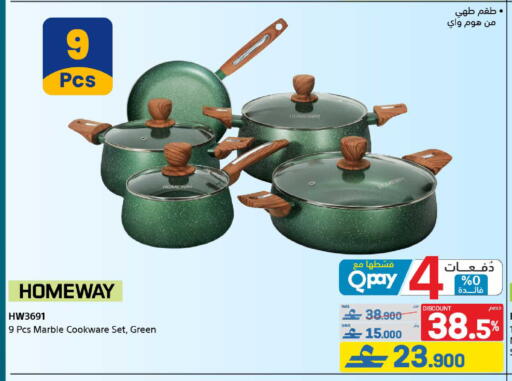 available at eXtra in Oman - Muscat