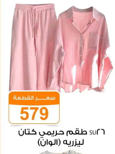 available at Gomla Market in Egypt - Cairo
