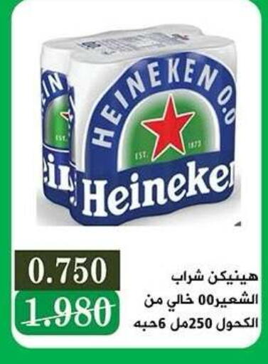 available at جمعية النزهة التعاونية in الكويت - مدينة الكويت