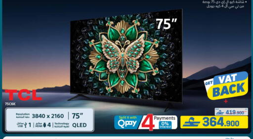 available at eXtra in Oman - Muscat