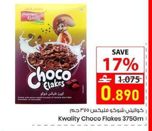 available at  Nada Happiness Trading L.L.C in Oman - Muscat