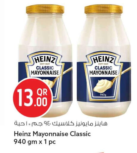 available at سفاري هايبر ماركت in قطر - الشمال