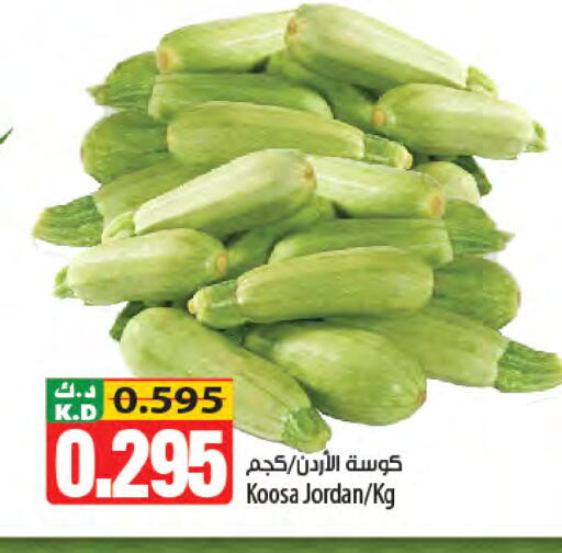 Mango from Jordan available at مانجو هايبرماركت in الكويت - مدينة الكويت