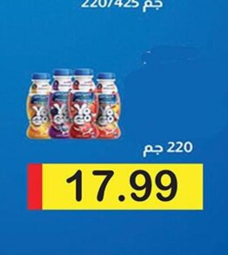 available at Green Hypermarket in Egypt - Cairo