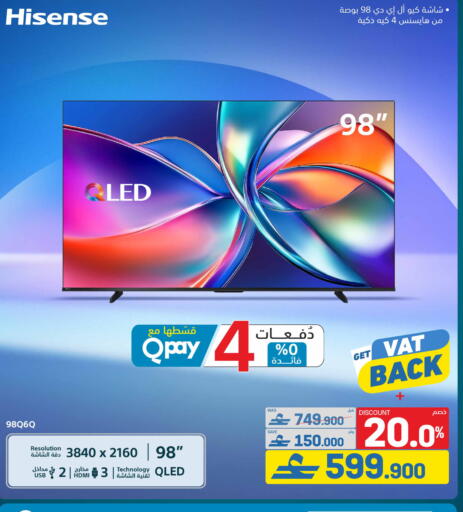 available at eXtra in Oman - Muscat