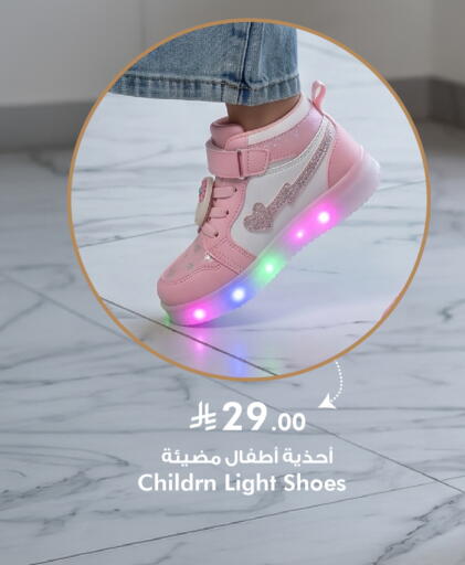 available at نستو in مملكة العربية السعودية, السعودية, سعودية - الخرج