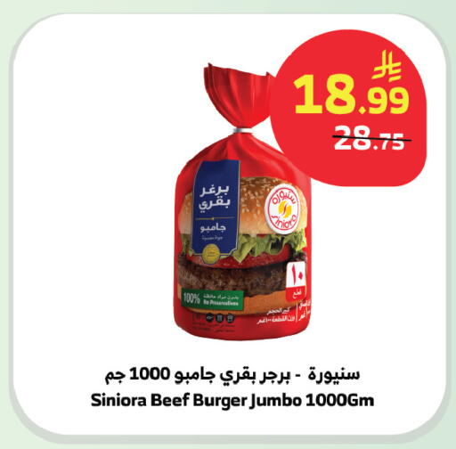 available at الراية in مملكة العربية السعودية, السعودية, سعودية - تبوك