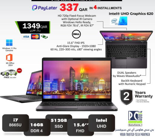 available at PC house  in Qatar - Al Daayen