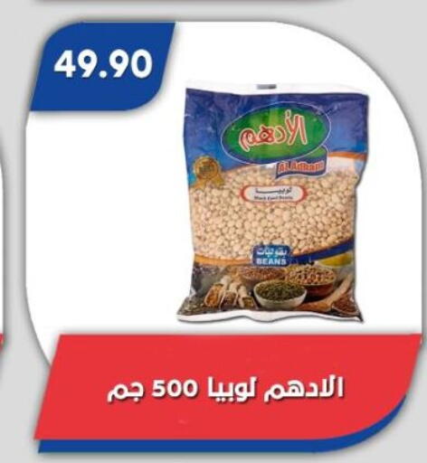 available at Bassem Market in Egypt - Cairo