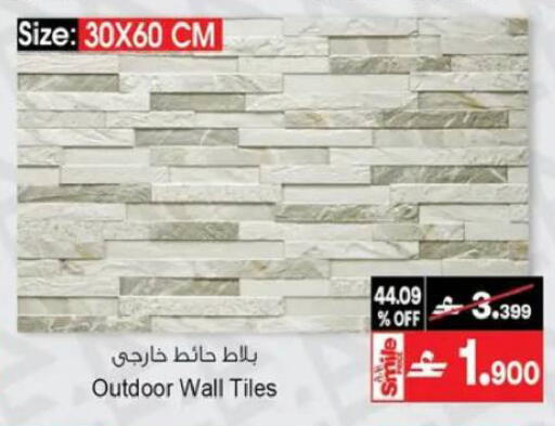 available at A & H in Oman - Muscat