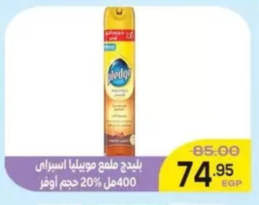 available at Aldoha Market in Egypt - Cairo