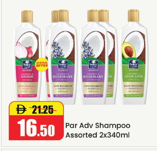Coconut Avocado Onion Rosemary available at Al Aswaq Hypermarket in UAE - Ras al Khaimah