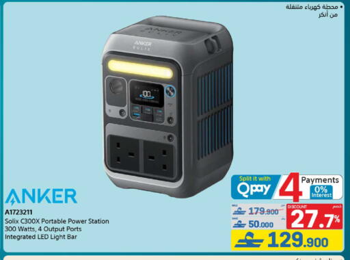 available at eXtra in Oman - Muscat