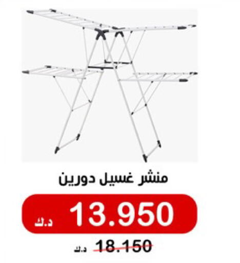 available at جمعية الخالدية التعاونية in الكويت - مدينة الكويت