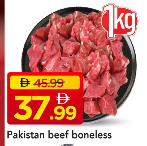 available at مارك & سيف in الإمارات العربية المتحدة , الامارات - دبي