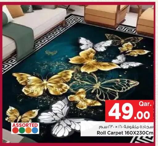 available at مارك & سيف in قطر - الشمال