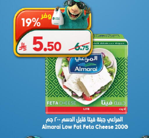 available at Dukan in KSA, Saudi Arabia, Saudi - Yanbu