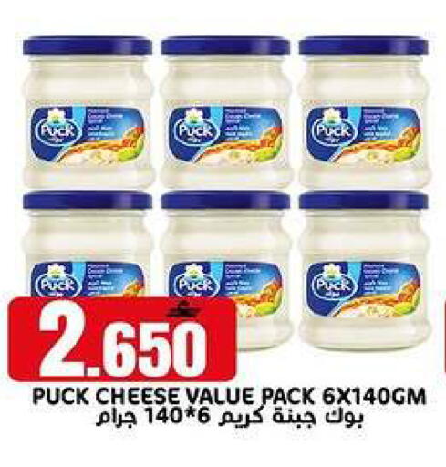 available at TAJ Hypermarket in Oman - Muscat