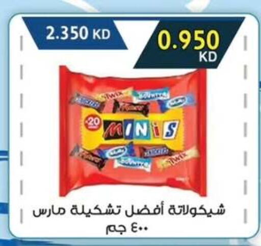 available at  جمعية مبارك الكبير والقرين التعاونية in الكويت - مدينة الكويت