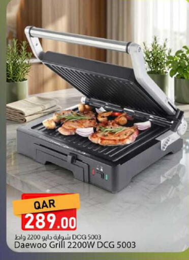 available at Dana Market in Qatar - Al Daayen