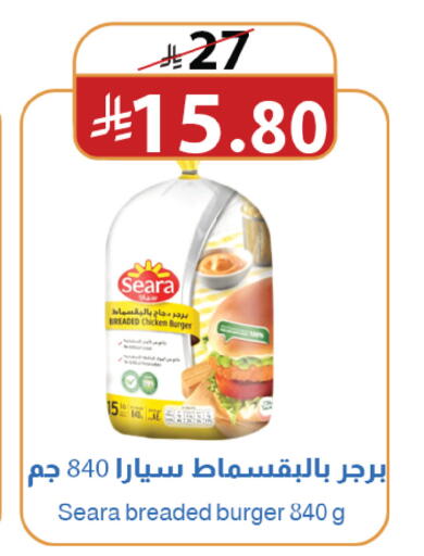 available at متاجر أبياتي in مملكة العربية السعودية, السعودية, سعودية - المدينة المنورة