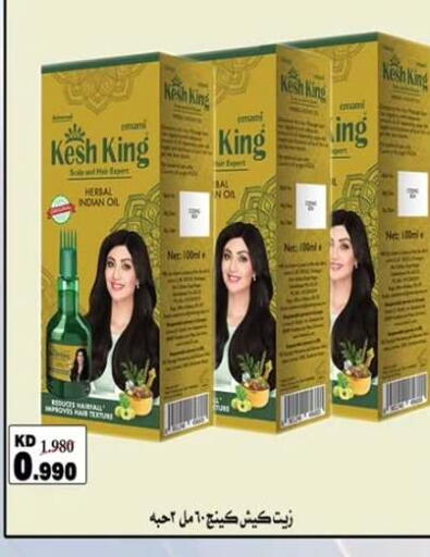 available at  جمعية مبارك الكبير والقرين التعاونية in الكويت - مدينة الكويت