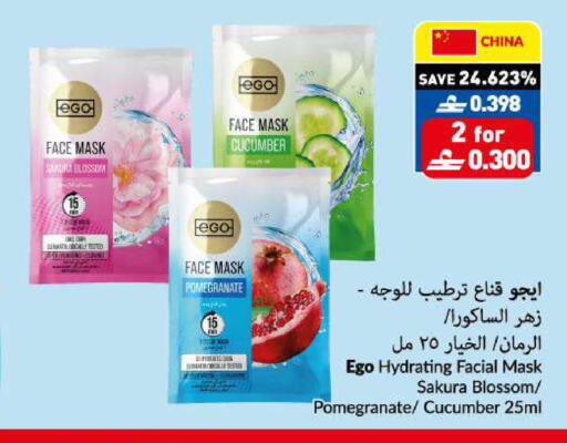 Pomegranate Cucumber available at VIVA Supermarket in Oman - Muscat